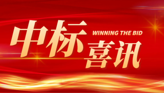 全力冲刺四季度！甘肃建科院智能公司中标瓜州数字展示中心项目